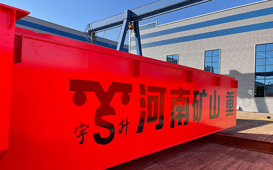 河南j9国际站重型起重机械有限公司